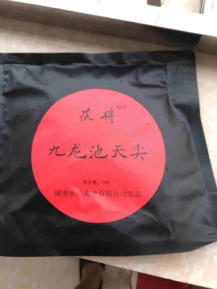 茯将湖南安化黑茶2019年50克九龙池天尖茶 全芽头怎么样，好用吗，口碑，心得，评价，试用报告,第2张