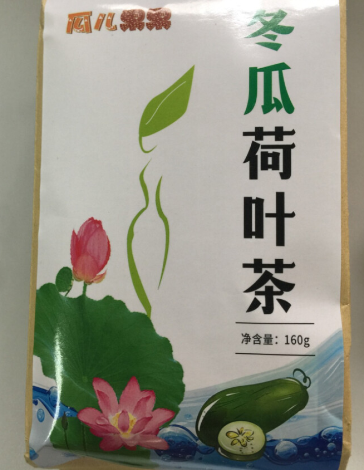 【买2送2】冬瓜荷叶茶独立包装小袋组合养生茶 决明子花草茶160g怎么样，好用吗，口碑，心得，评价，试用报告,第2张