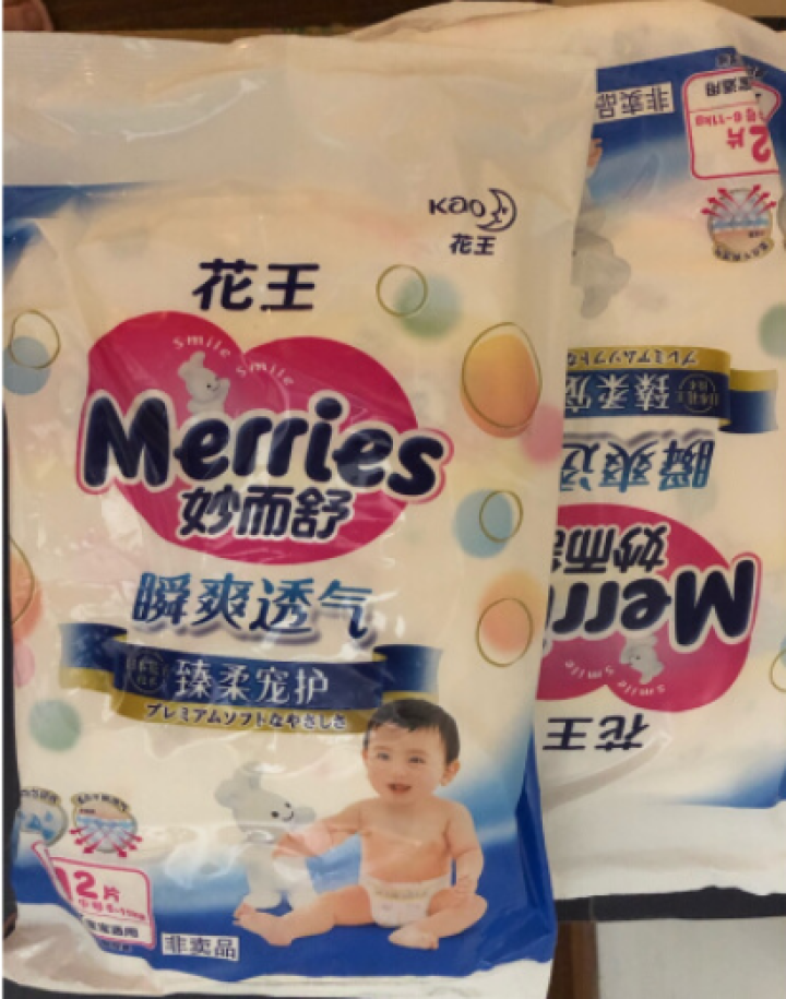 【旗舰店】花王（Merries）妙而舒瞬爽透气 婴儿纸尿裤中号尿不湿（6,第2张