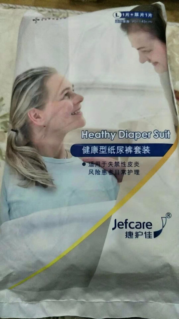 捷护佳Jefcare健康型老人透气尿垫 纸尿裤 尿片 孕产妇产褥期 成年人 纸尿裤套装2片怎么样，好用吗，口碑，心得，评价，试用报告,第2张