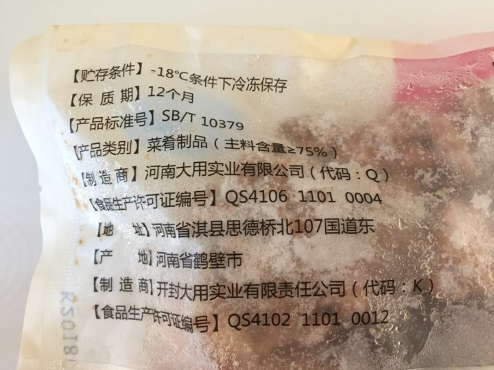 大用食品 三番鸡块 400g/袋 美式风味油炸鸡肉块 炸鸡块 休闲零食 速冻食品怎么样，好用吗，口碑，心得，评价，试用报告,第4张