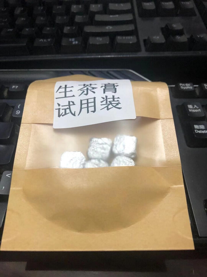 试用装普洱生茶膏8颗纸袋装怎么样，好用吗，口碑，心得，评价，试用报告,第2张