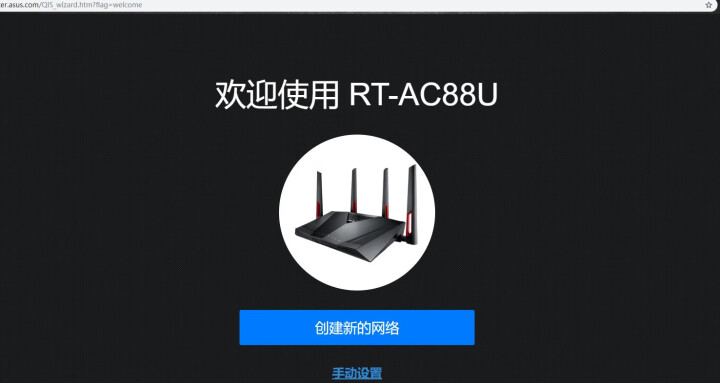 华硕（ASUS）RT,第8张