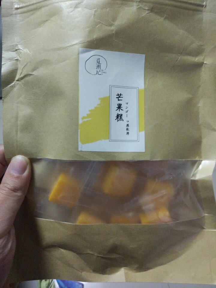 觅潮记 网红芒果糕 芒果味软糕水果糖果 办公室休闲零食200g怎么样，好用吗，口碑，心得，评价，试用报告,第2张