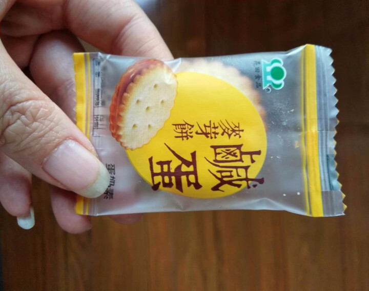 台湾特产食品 咸蛋/ 起司奶皇麦芽饼 黑糖麦芽饼 升田 童年回忆 网红零食 早餐下午茶点心夹心脆饼 咸蛋味麦芽饼250g怎么样，好用吗，口碑，心得，评价，试用报,第3张