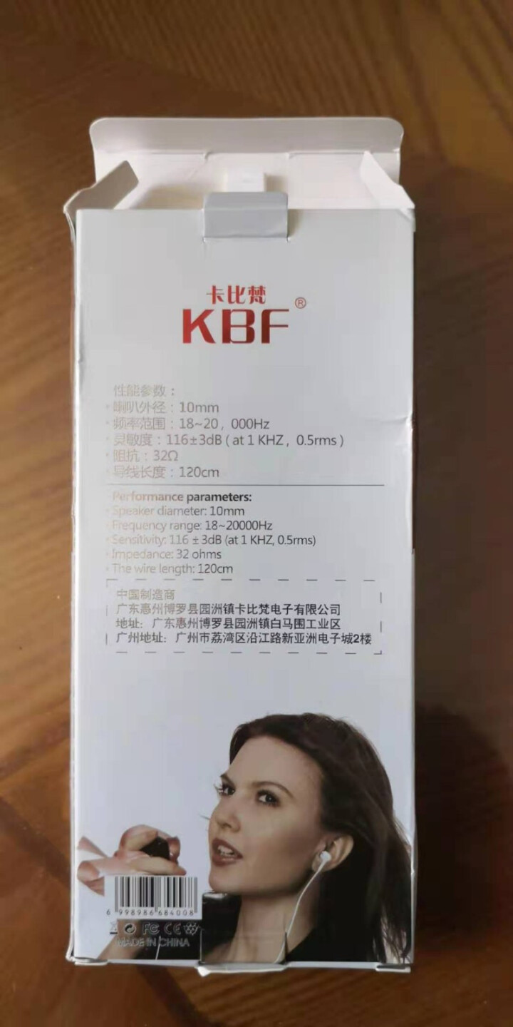 卡比梵KBF入耳式有线线控3.5游戏手机耳机舒适型k歌耳塞苹果安卓华为oppo小米vivo通用高音质 KBF,第2张