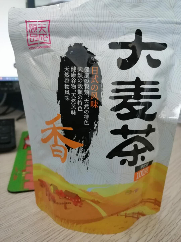 【买1送1】大麦茶浓香型小袋装饭店专用搭苦荞茶荞麦茶正品共200g怎么样，好用吗，口碑，心得，评价，试用报告,第2张