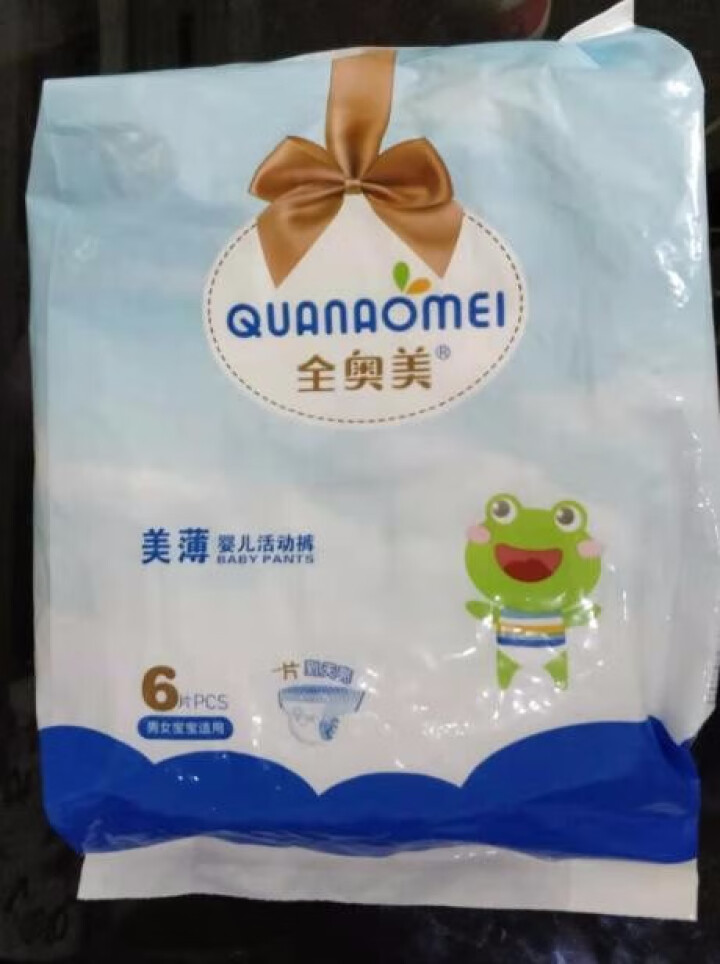 全奥美（Quanaomei）美薄系列婴儿纸尿裤尿不湿拉拉裤活动裤M/L/XL/XXL L码体验装/6片怎么样，好用吗，口碑，心得，评价，试用报告,第2张