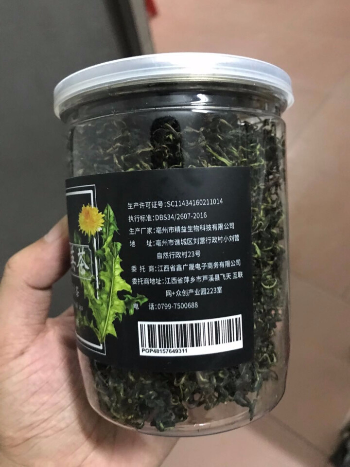 蒲公英茶 野生散装 婆婆丁花草茶叶怎么样，好用吗，口碑，心得，评价，试用报告,第3张