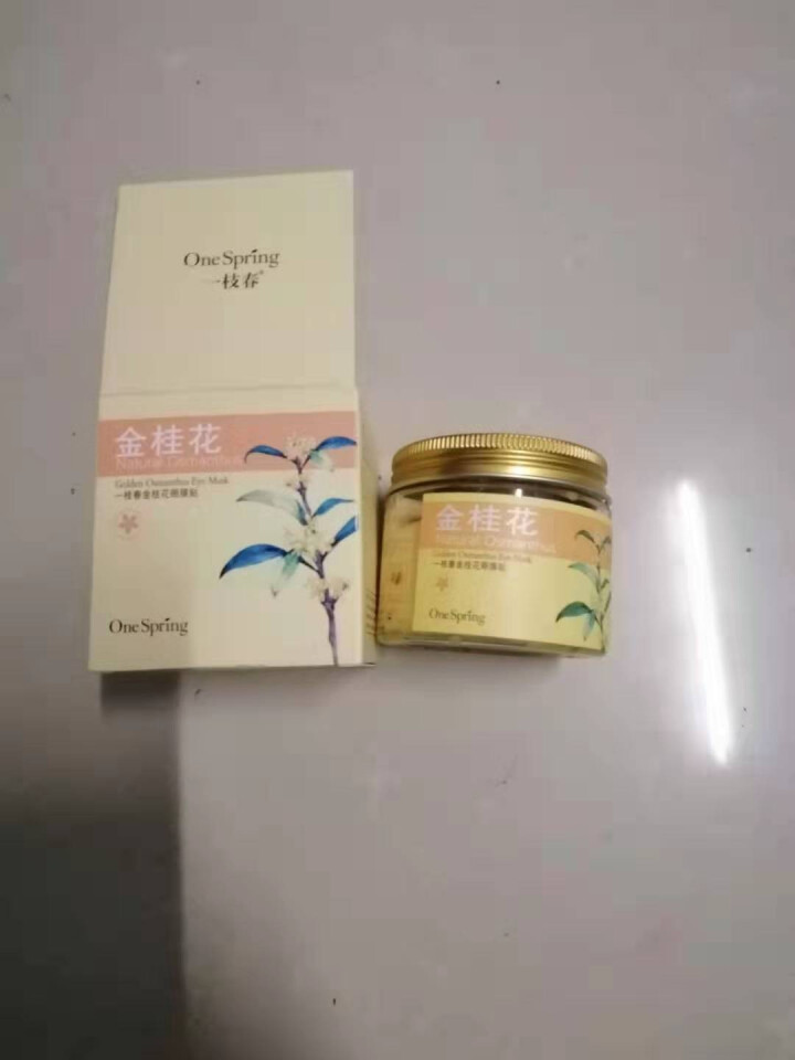 一枝春 金桂花精华眼膜贴140克80片 眼部护理滋润清爽补水保湿 淡化黑眼圈紧致改善细纹消除疲劳男女 金桂花眼膜140g怎么样，好用吗，口碑，心得，评价，试用报,第3张