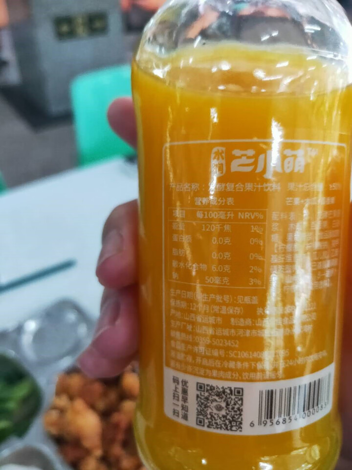 亿佳果园 芒果汁果汁饮料益生菌发酵整箱包邮量贩装300ml*8玻璃瓶怎么样，好用吗，口碑，心得，评价，试用报告,第3张