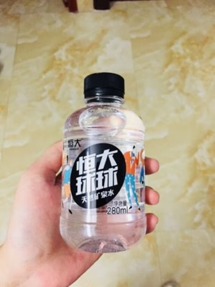 恒大 球球天然矿泉水小瓶 饮用水 瓶装水 情侣水 280ml*1瓶（样品不售卖）怎么样，好用吗，口碑，心得，评价，试用报告,第2张