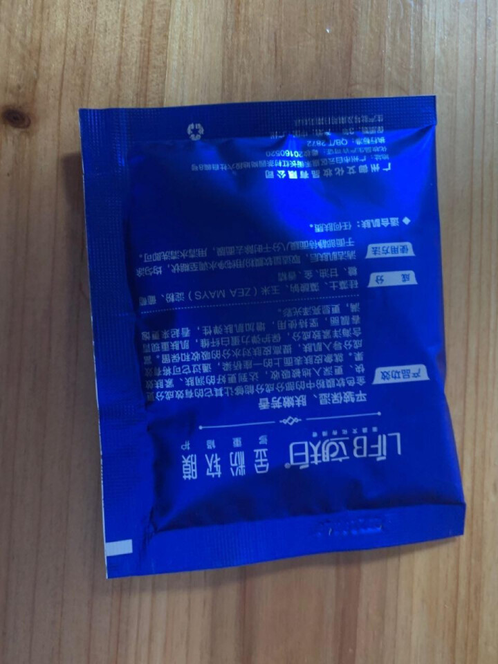 立肤白（LIFB）软膜粉面膜 金粉珍珠面膜粉美容院 洁面补水 疏通毛孔 平衡控油 祛除黯黄 提拉紧致 金粉软膜20g试用装怎么样，好用吗，口碑，心得，评价，试用,第3张