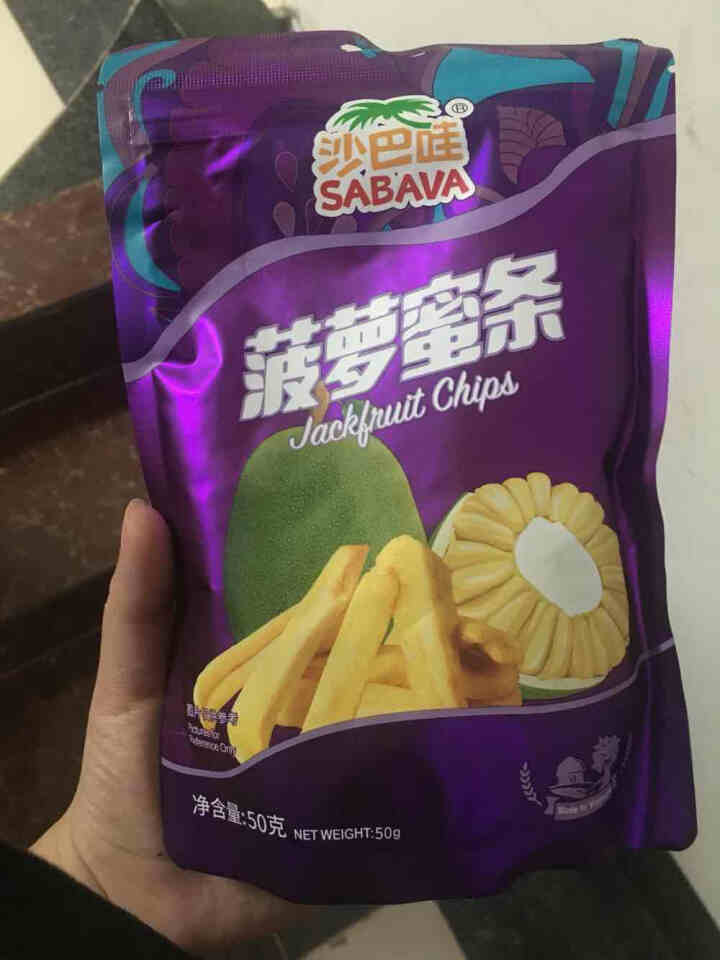 越南进口沙巴哇（SABAVA）菠萝蜜干进口零食休闲零食代餐零食果蔬干蔬果干 220g/袋 菠萝蜜条50g怎么样，好用吗，口碑，心得，评价，试用报告,第2张