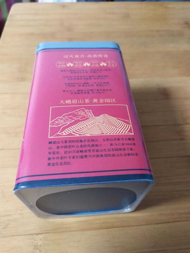 峨眉雪芽 茶叶 过火雀舌80克/罐 高香绿茶春茶自饮装怎么样，好用吗，口碑，心得，评价，试用报告,第3张