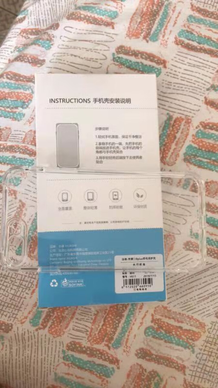 华事苹果maX手机壳8plus硅胶iPhoneX透明iPhoneXR防摔套xs气囊7plus男女潮流 苹果7/8,第2张