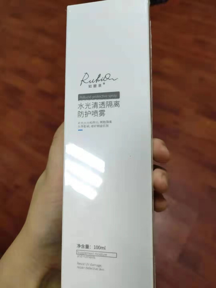 如碧泉水光清透隔离防护喷雾100mL 喷雾隔离喷雾脖子保湿补水男女学生防水防汗防夏天紫外线 喷雾 100ml怎么样，好用吗，口碑，心得，评价，试用报告,第2张