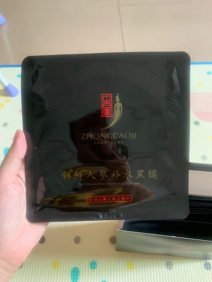 中草集新鲜人参补水黑膜25ml*12片 补水保湿面膜贴紧致肌肤竹炭黑面膜贴怎么样，好用吗，口碑，心得，评价，试用报告,第3张