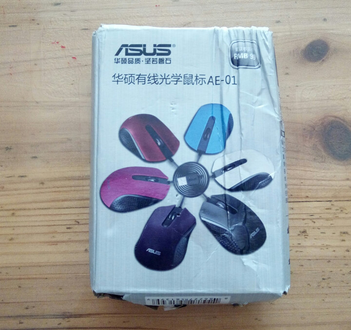 华硕（ASUS） 有线USB鼠标 笔记本台式电脑通用家用鼠标黑色 AE,第3张