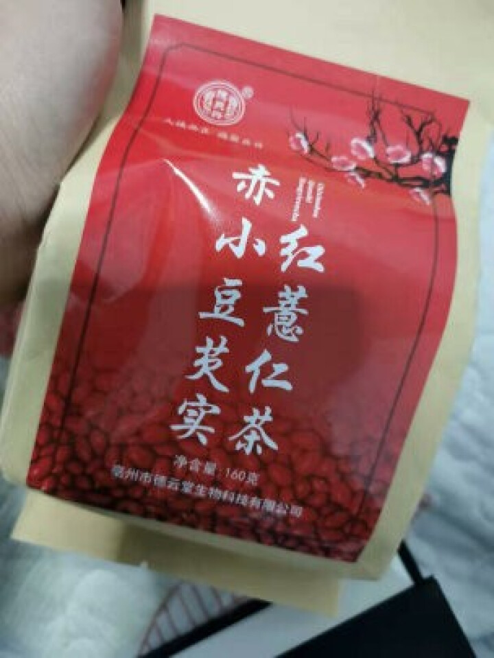 红豆薏米茶祛湿茶160g去湿气除湿茶除口气养生茶薏仁赤小豆芡实茶苦荞大麦茶怎么样，好用吗，口碑，心得，评价，试用报告,第3张