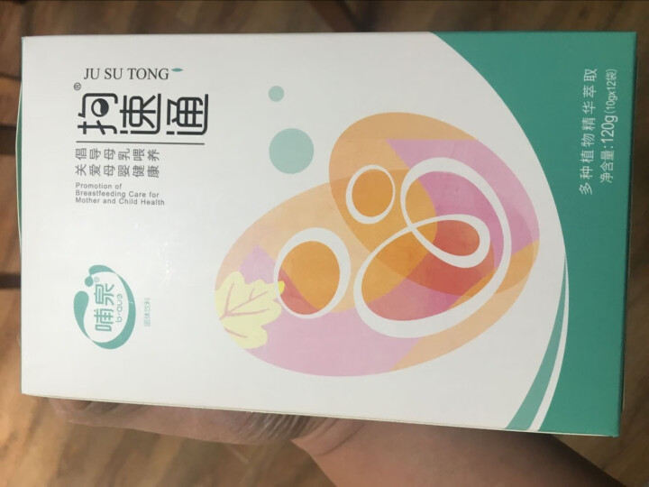 拘速通 通奶茶通奶宝疏通乳汤堵奶涨奶通乳茶（1盒装）怎么样，好用吗，口碑，心得，评价，试用报告,第2张