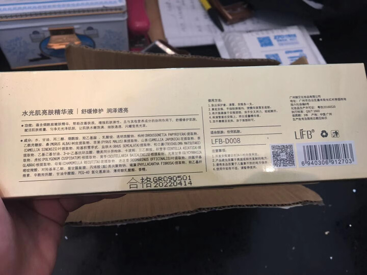 立肤白新品舒缓绿藻眼膜贴消痘冻干粉寡肽原液修护眼部水光亮肤补水保湿提拉紧致安瓶精华液 面部精华 水光亮肤滋润精华液5支怎么样，好用吗，口碑，心得，评价，试用报告,第4张