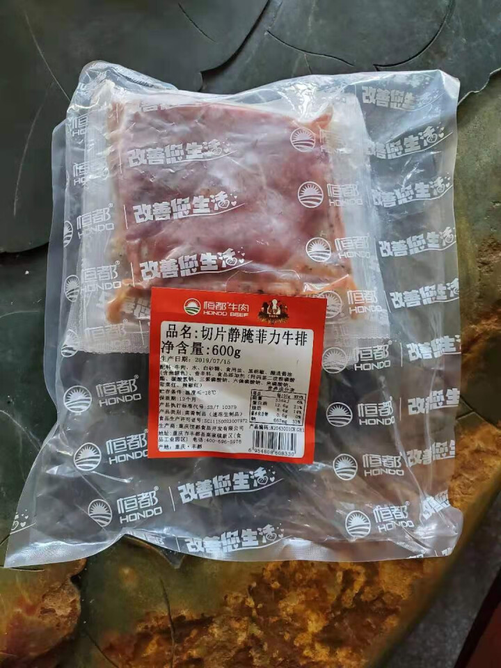 恒都 厚切肥牛片火锅烧烤食材怎么样，好用吗，口碑，心得，评价，试用报告,第2张