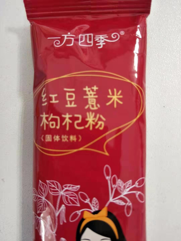 一方四季红豆薏米枸杞粉 代餐粉食品 祛湿茶五谷杂粮 盒装25g*7袋怎么样，好用吗，口碑，心得，评价，试用报告,第4张