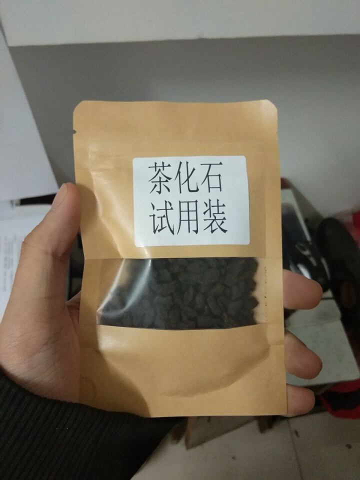 方欣圆茶叶 2010年糯香茶化石碎银子老头茶30克牛皮纸袋装怎么样，好用吗，口碑，心得，评价，试用报告,第4张