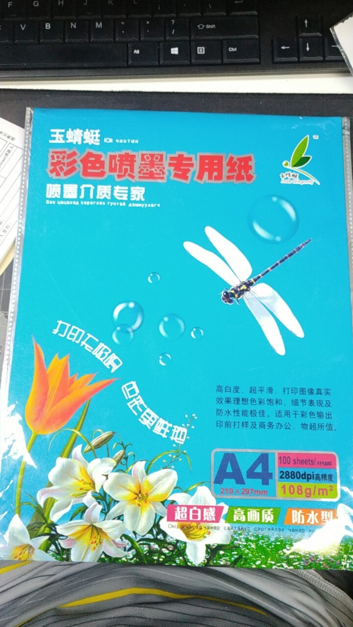 A4白卡纸A3加硬厚白色A4黑卡纸手绘画画DIY手工纸4K书写8K绘图绘画美术纸模贺卡打版纸 A4白卡试用装 /50张/包怎么样，好用吗，口碑，心得，评价，试用,第2张