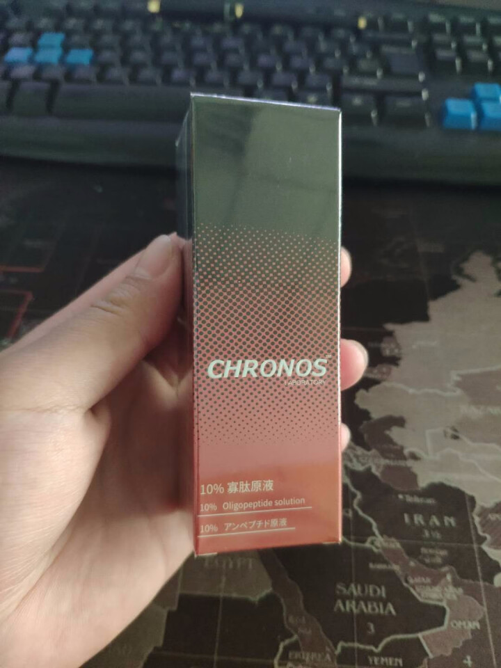 CHRONOS配方师原液 10%寡肽原液淡化痘印修护痘疤去粉刺祛痘精华液保湿补水男女15ml 10%寡肽原液怎么样，好用吗，口碑，心得，评价，试用报告,第2张