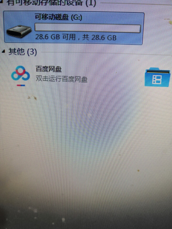 闪迪U盘32G64G128G256G USB3.0 CZ73 黑银金属外壳高速读写加密保护车载U盘 CZ73  酷铄 黑 传输高达150MB/S 32G怎么样，,第3张