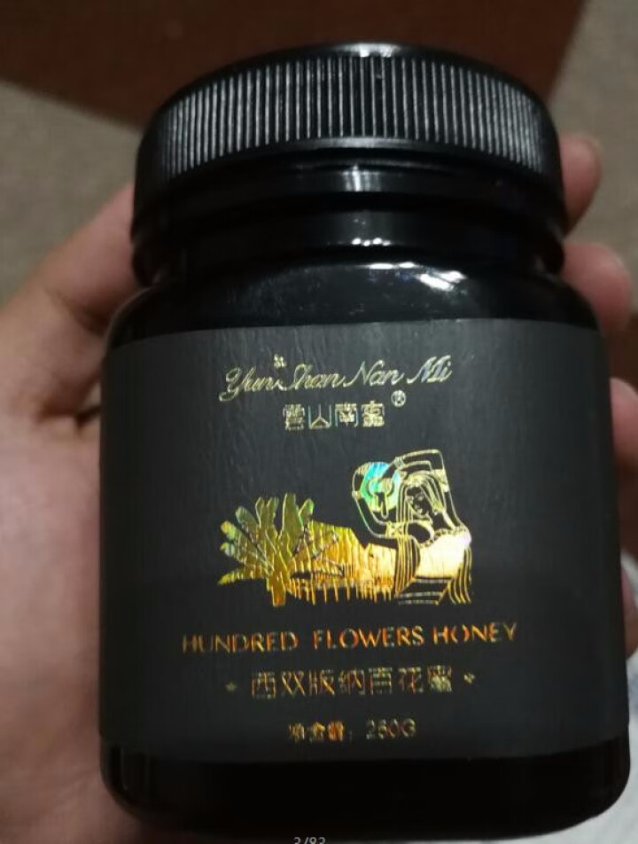 云山南蜜 云南农家土蜂蜜多种花百花蜜高原森林百花蜂蜜野生天然纯净蜂蜜 西双版纳百花蜜怎么样，好用吗，口碑，心得，评价，试用报告,第4张