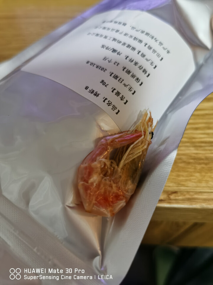 烤虾即食福建特产海产干货补钙零嘴零食中小号烤海虾大对虾 烤虾中小号70g怎么样，好用吗，口碑，心得，评价，试用报告,第3张