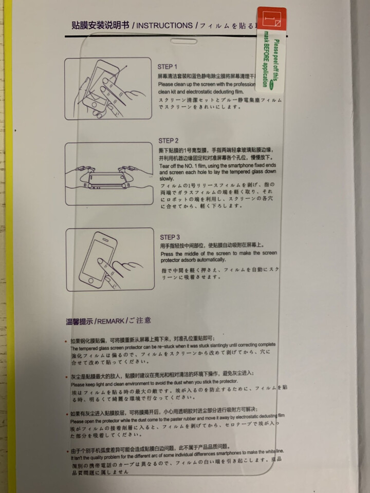 TEPSHINE苹果X/XS/XR钢化膜iPhone xsmax手机贴膜全复盖 钻石蓝宝石镀晶钢化膜 高清全透,第4张