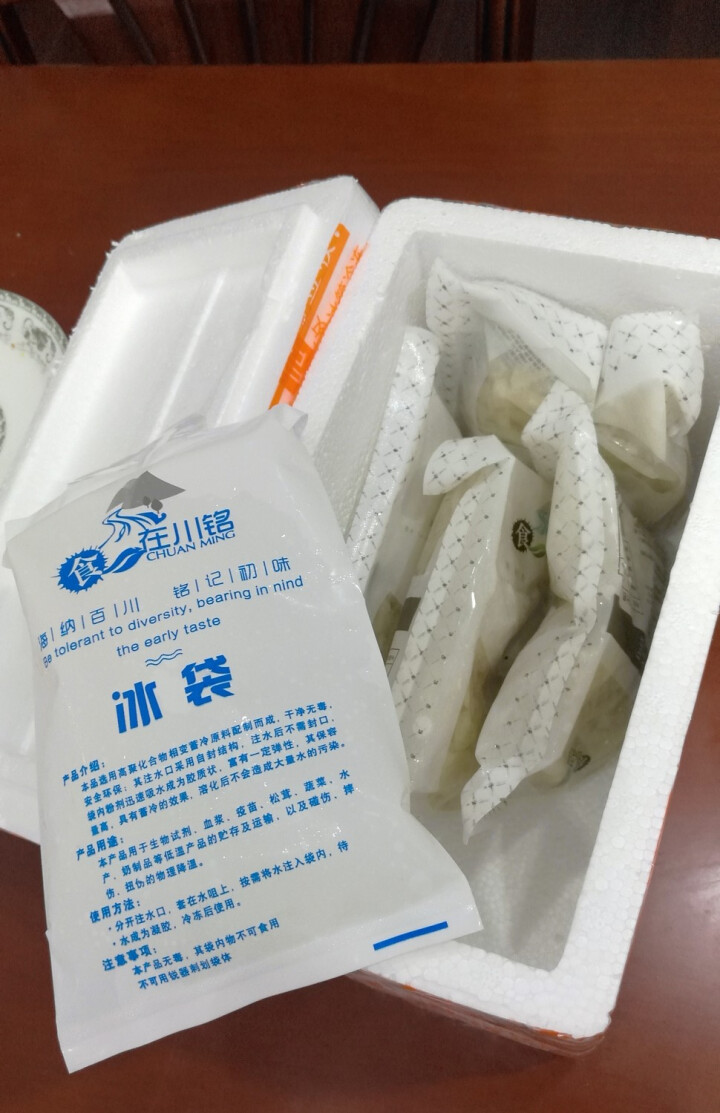 食在川铭 白千层250g*4袋含冰 牛肚百叶毛肚千层肚 重庆豆捞火锅食材怎么样，好用吗，口碑，心得，评价，试用报告,第2张