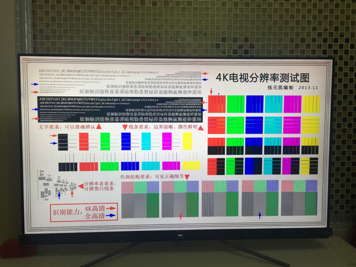 TCL 55Q2 55英寸超薄无边框全面屏HDR4K电视机 34核人工智能（枪色）怎么样，好用吗，口碑，心得，评价，试用报告,第8张