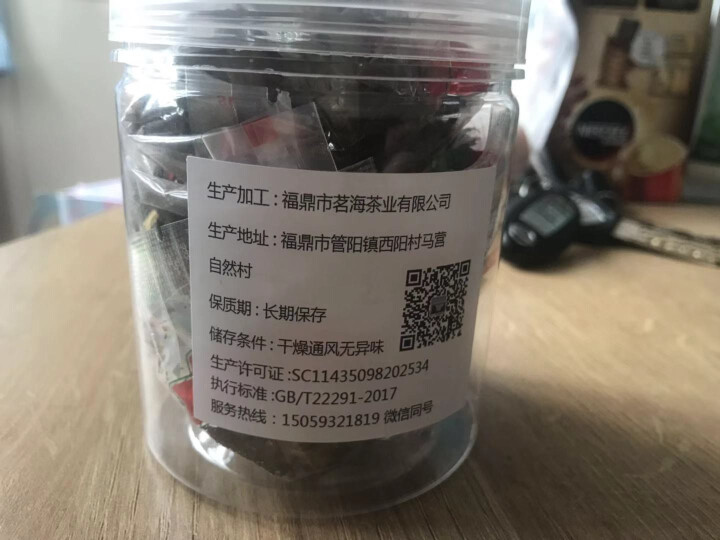 定白 陈皮三宝养生茶老白茶寿眉茶叶 罐装怎么样，好用吗，口碑，心得，评价，试用报告,第3张