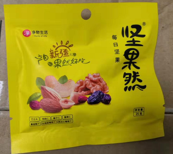 坚果然 每日坚果礼盒装大礼包750g/30袋 休闲零食榛子腰果巴旦木葡萄干核桃蔓越莓干黑加仑混合果干 30包/750g怎么样，好用吗，口碑，心得，评价，试用报告,第2张