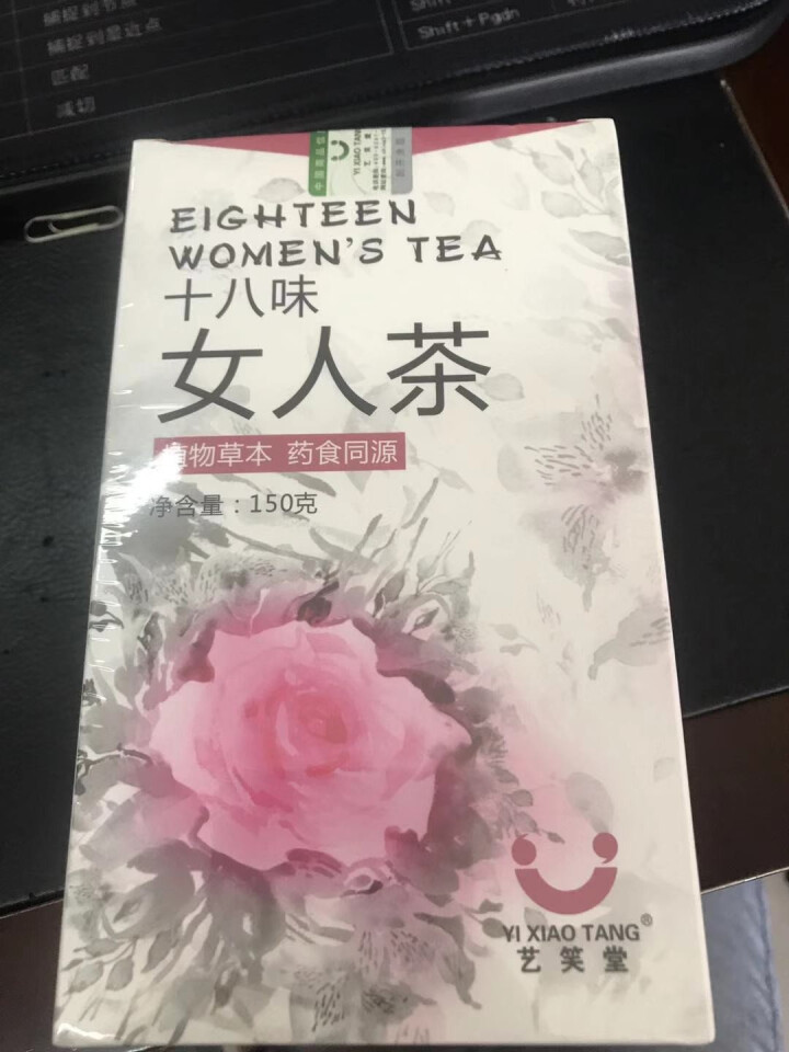 十八味女人茶养生茶女人调理气血不足宫寒调理体寒双补红枣玫瑰菊花茶芡实茯苓桑葚陈皮八宝茶 十八味女人茶1盒怎么样，好用吗，口碑，心得，评价，试用报告,第2张