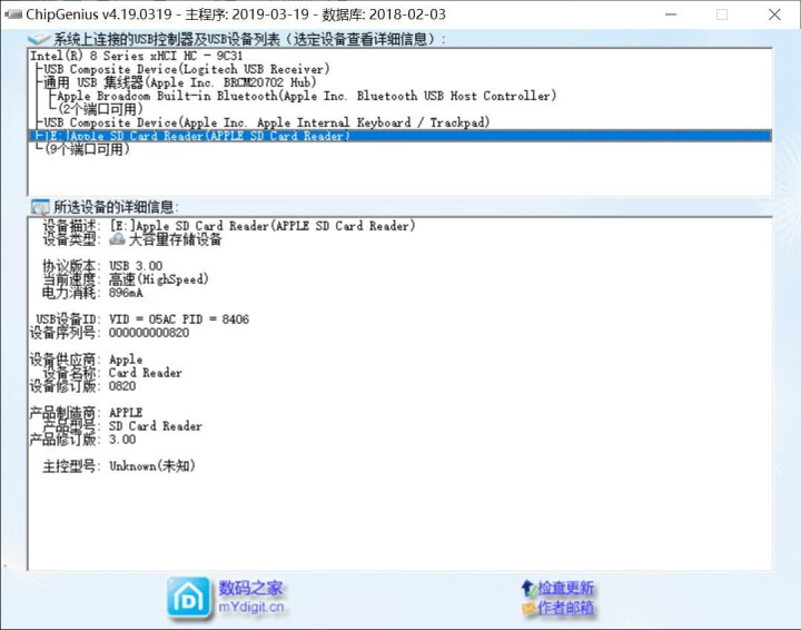 友林YL (Micro SD) TF内存卡手机相机行车记录仪储存卡 C10 U1 高速存储卡 32GB 红黑卡怎么样，好用吗，口碑，心得，评价，试用报告,第4张