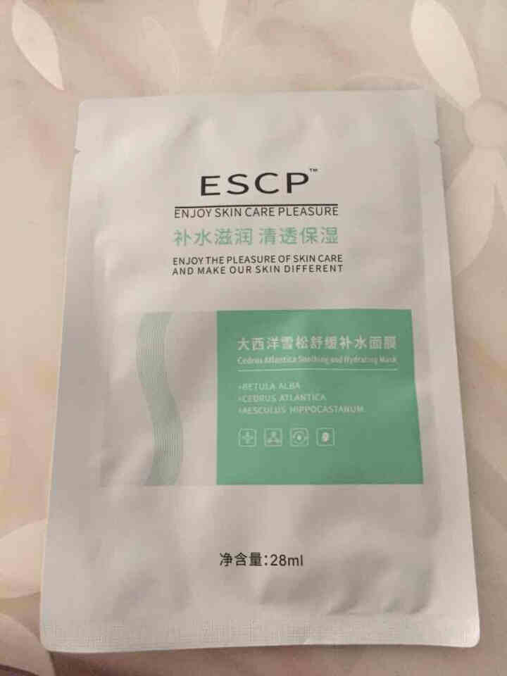 ESCP补水保湿控油面膜男 调节水油锁水收缩毛孔舒缓敏感肌肤面膜 女士学生水润去痘痘修护 28ml 特价试用装1片（补水款）怎么样，好用吗，口碑，心得，评价，试,第2张