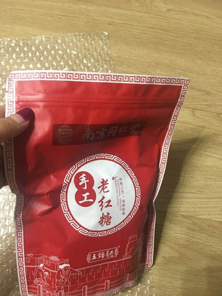 同仁堂红糖云南手工红糖块400g 王锦记月子产妇女生大姨妈甘蔗老红糖 非赤砂糖 原味老红糖 400g怎么样，好用吗，口碑，心得，评价，试用报告,第3张