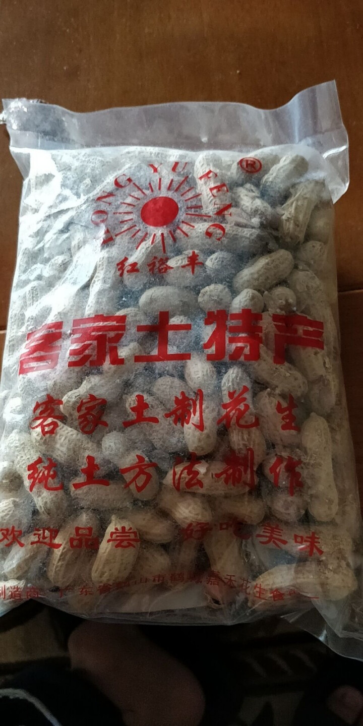 宝莎食品 400g 包装 客家红衣咸干红裕丰甜酒花生 新年年货 零食零嘴 红裕丰 （甜酒花生400g)怎么样，好用吗，口碑，心得，评价，试用报告,第3张