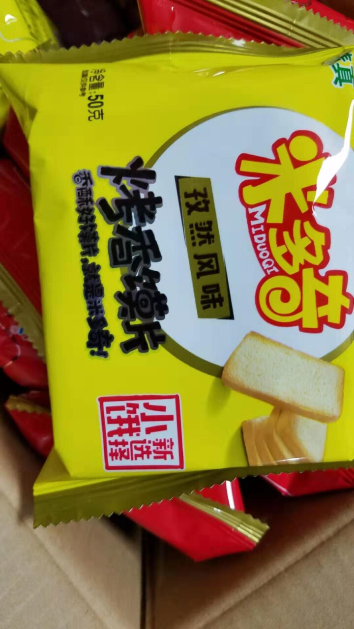 【官方旗舰店】米多奇 烤馍片箱装50g*40包2kg早餐馍片馒头片零食大礼包送女友 烧烤、孜然、葱香、麻辣【新日期】怎么样，好用吗，口碑，心得，评价，试用报告,第3张