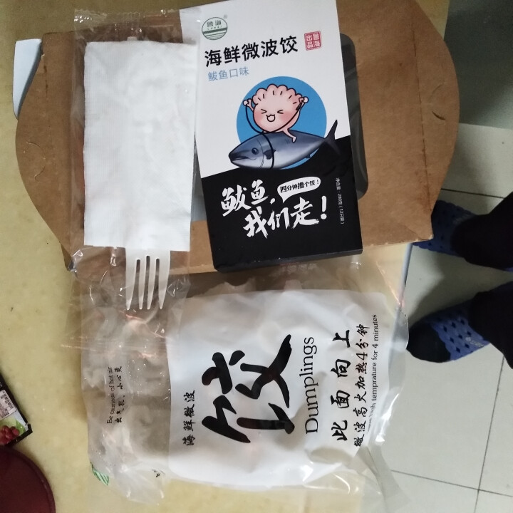 鲁海 海鲜微波水饺 鲅鱼口味 280g （12只）怎么样，好用吗，口碑，心得，评价，试用报告,第4张