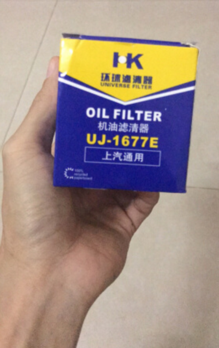 环球(HK)机油滤清器|滤芯|机油格|机滤 别克 英朗GT|XT 1.6 1.8 1.6T怎么样，好用吗，口碑，心得，评价，试用报告,第2张