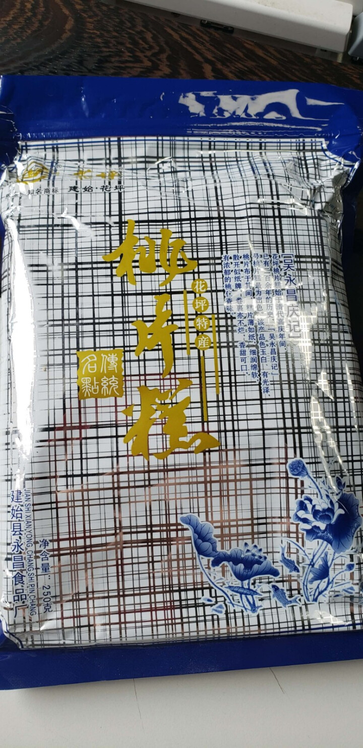 【恩施州特产馆】桃片糕250g 云片糕新鲜软糯 传统办公室糕点 休闲零食小吃 湖北恩施特产 原味桃片糕250g怎么样，好用吗，口碑，心得，评价，试用报告,第2张