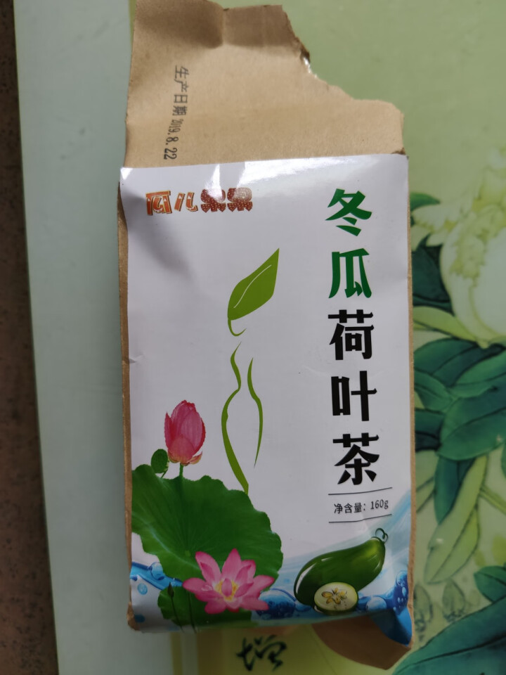 冬瓜荷叶茶独立包装小袋 花草茶组合怎么样，好用吗，口碑，心得，评价，试用报告,第2张