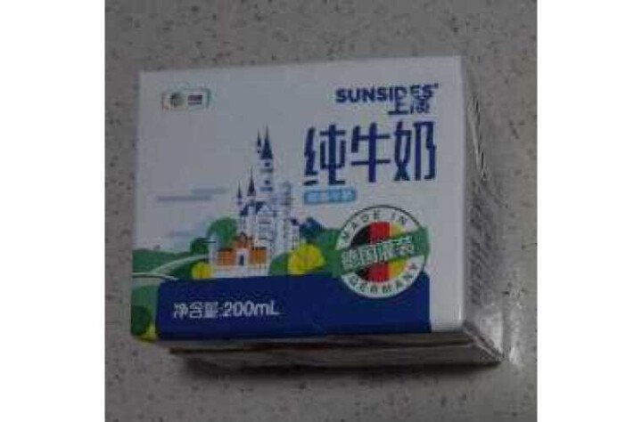 SUNSIDES 德国上质牛奶 进口牛奶 纯牛奶 200ml*1盒（脱脂牛奶） 包邮怎么样，好用吗，口碑，心得，评价，试用报告,第3张